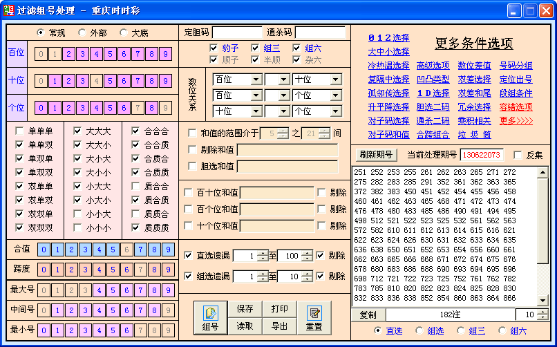 ȡ3˴
