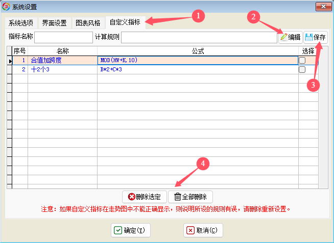 ����3D��������_�Զ���ָ������