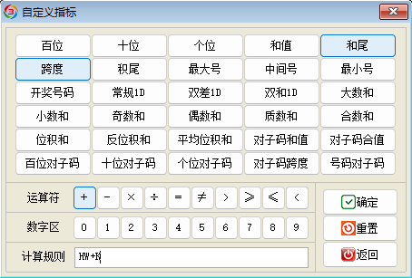 ����3D��������_�Զ���ָ��༭��