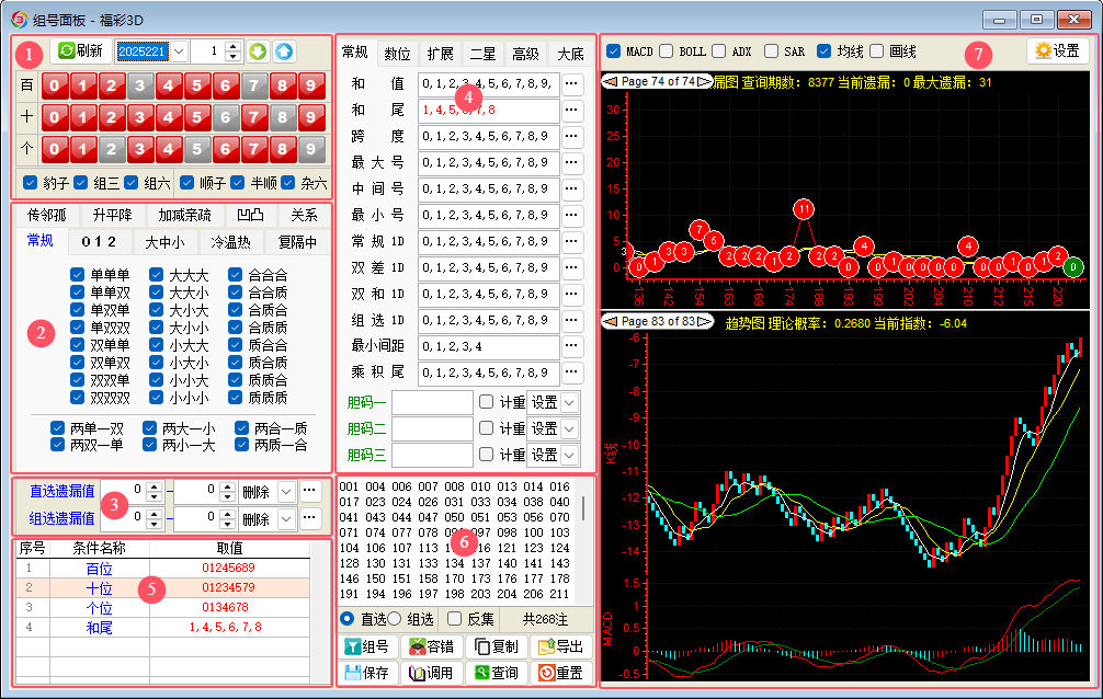 ����3D��������������