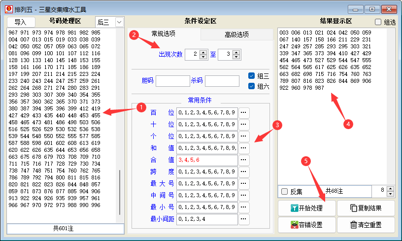 �������������ǽ�����ˮ����