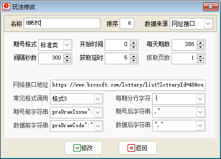 淨