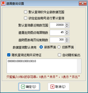 ����������������©���Ʋ�ѯ����