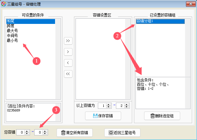 ����ݴ�����