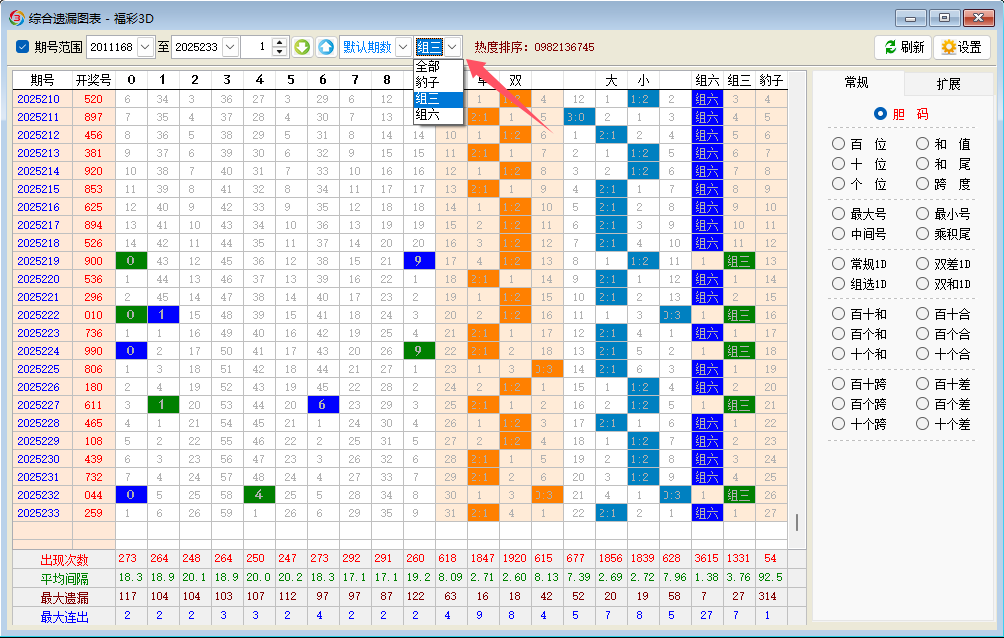 ����3D���������ۺ���©ͼ��