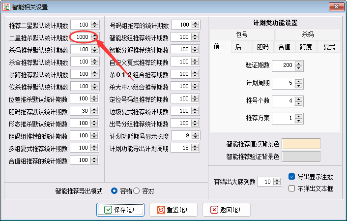 ��ȡ����2����_������ɱ����