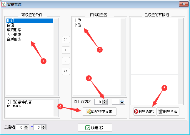 ��ȡ����2�ݴ�����