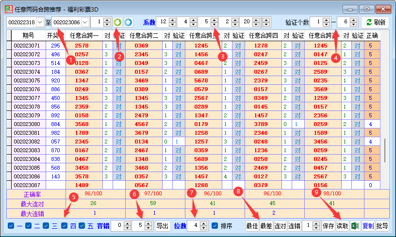 ��ȡ����3_��������Ͽ��Ƽ�