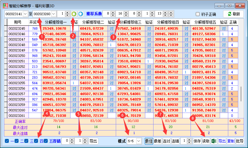 ��ȡ����3_���ֽܷ��Ƽ�